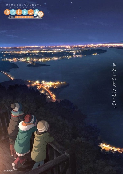 Laid-Back Camp Season 2