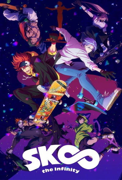 Image for the work SK8 the Infinity