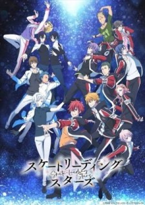 Skate-Leading☆Stars