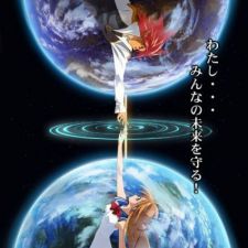 Tenjoubito to Akutobito: Saigo no Tatakai