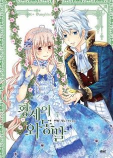 Image for the work Daughter of the Emperor (Manhwa)