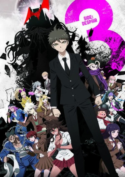 Image for the work Danganronpa 3: The End of Hope's Peak High School - Despair Arc