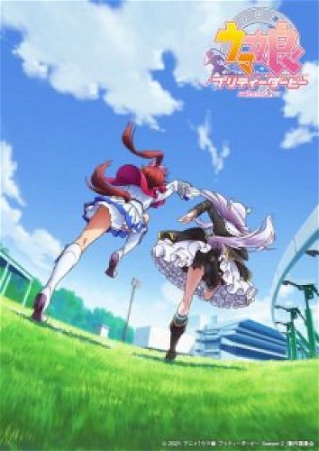 Image for the work Uma Musume: Pretty Derby 2nd Season