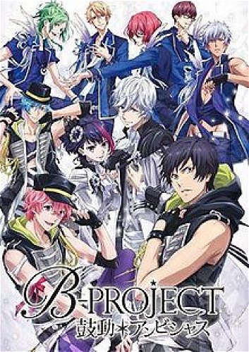 Image for the work B-PROJECT