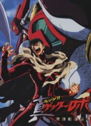 Getter Robo: Armageddon