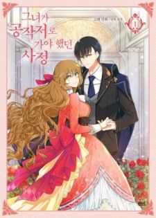 Image for the work The Reason Why Raeliana Ended up at the Duke's Mansion (Manhwa)