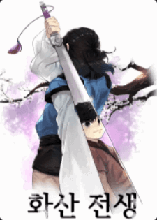 Image for the work Volcanic Age (Manhwa)