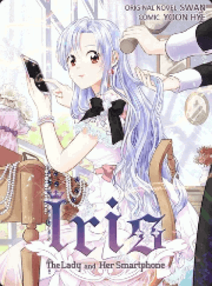 Iris - Lady With A Smartphone (Manhwa)