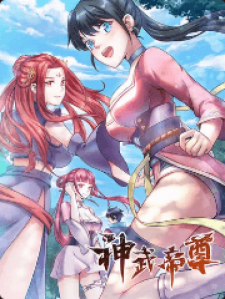 Divine Emperor (Manhua)