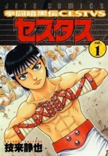 Image for the work Cestvs: The Roman Fighter (Manga)