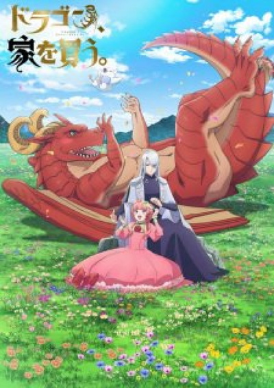 Dragon Goes House-Hunting