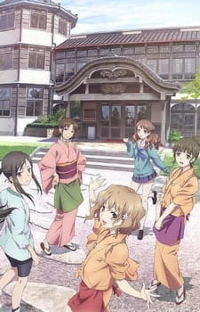 Image for the work Hanasaku Iroha: Blossoms for Tomorrow