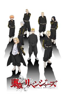 Image for the work Tokyo Revengers