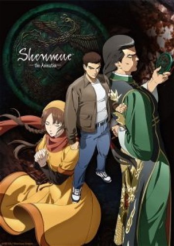 Image for the work Shenmue: The Animation