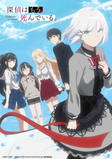 Image for the work The Detective Is Already Dead