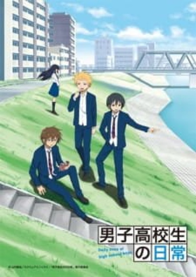 Image for the work Daily Lives of High School Boys