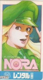 Image for the work Nora