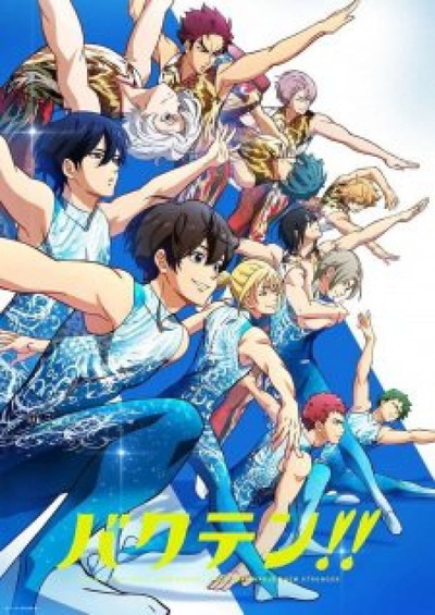 Image for the work Bakuten!!