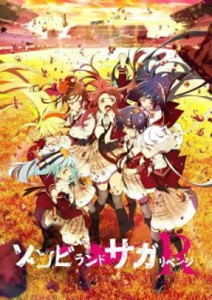 Display picture for ゾンビランドサガ リベンジ