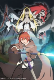 Image for the work The Faraway Paladin