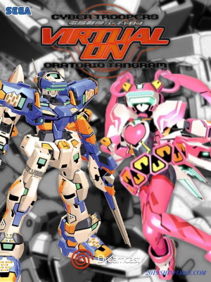 Virtual On: Cyber Troopers