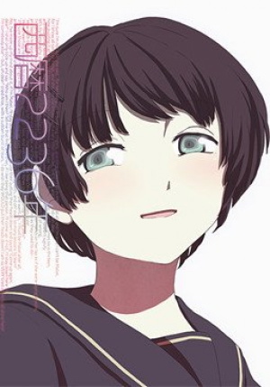 Seireki 2236 nen