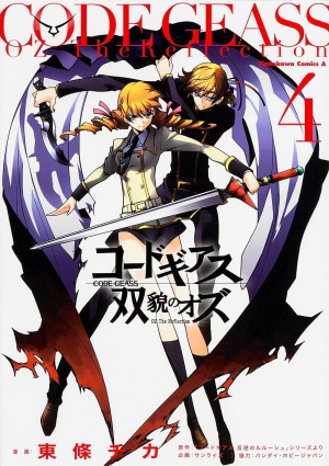 Code Geass: Oz The Reflection