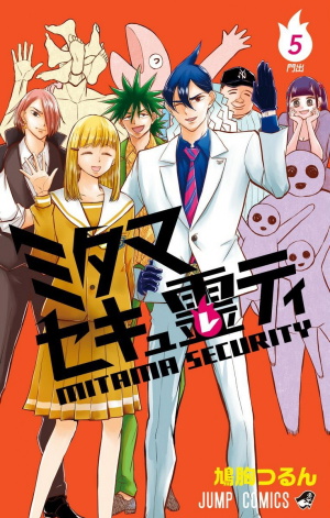 Mitama Security