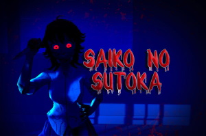 Saiko no Sutoka