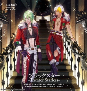 BlackStar -Theater Starless-