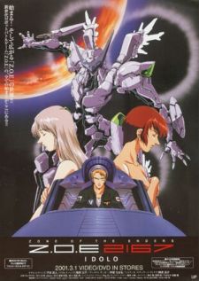 Zone of the Enders: 2167 IDOLO