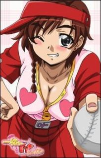 Image for the work Issho ni H Shiyo