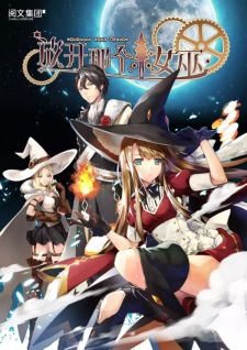 Image for the work Release That Witch