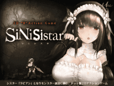 Sinisistar