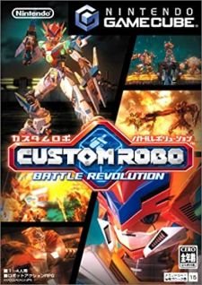Image for the work Custom Robo Battle Revolution