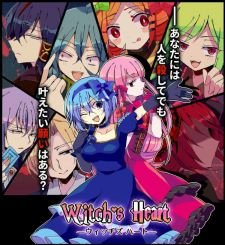 Image for the work Witch's Heart