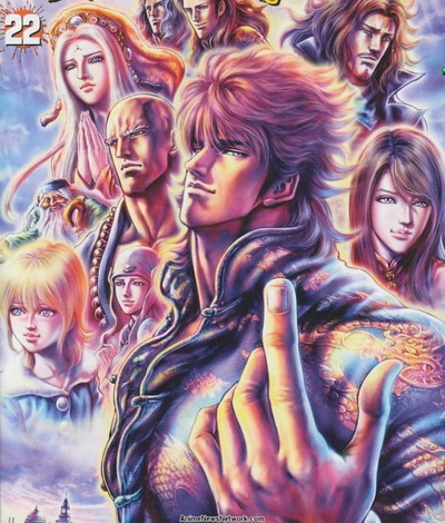 Image for the work Fist of the Blue Sky