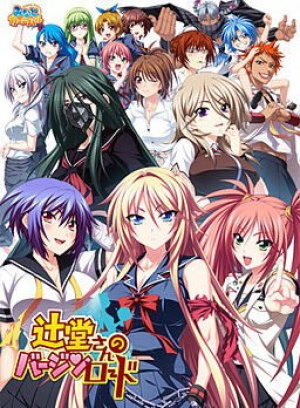 Tsujidou-san's Pure Love Road