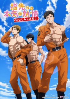 Image for the work Yubisaki kara no Honki no Netsujou: Osananajimi wa Shouboushi