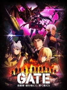 Image for the work GATE 2nd Season
