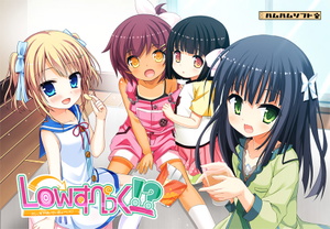 Low Spec!? ~Ore to Toshishita Kanojo to Seikyouiku!~
