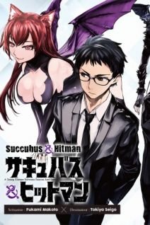 Image for the work Succubus & Hitman