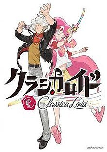 Image for the work ClassicaLoid