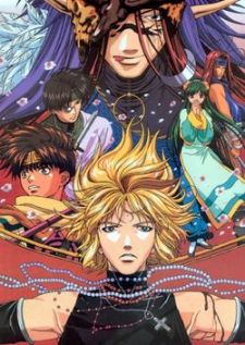Image for the work Saiyuki: Requiem - For the One Not Chosen