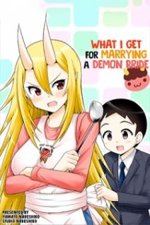 Image for the work What I Get For Marrying A Demon Bride