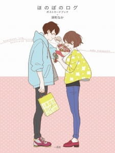 Image for the work Honobono Log