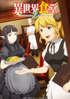 Restaurant to Another World 2