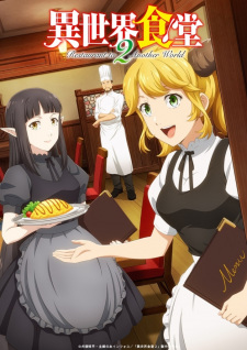 Image for the work Restaurant to Another World 2