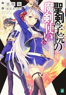 The Demon Sword Master of Excalibur Academy