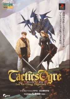 Image for the work Tactics Ogre: Let Us Cling Together
